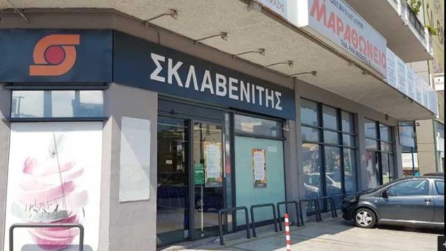 Έτσι έγινε παγκόσμια φίρμα: Ο πραγματικός και ανθρώπινος λόγος που ο Σκλαβενίτης έχει κέρδη δισεκατομμυρίων