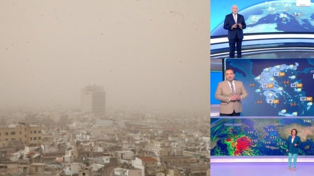 Καιρός σήμερα 22/5: Φουλ σκόνη η ατμόσφαιρα στα νότια – «Καμπανάκι» Αρνιακού και Μαρουσάκη