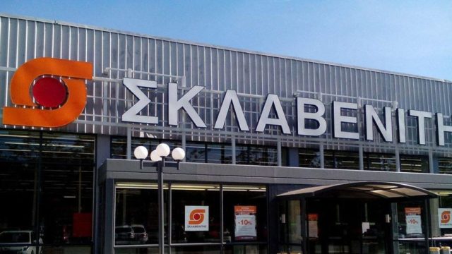 Έκτακτες εξελίξεις στα σούπερ μάρκετ Σκλαβενίτης – Συναγερμός από την αλυσίδα