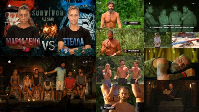 Survivor All Star Highlights 23/5: Οι αποβολές των Μπάρτζη – Καραγκούνια, ο 12ος φετινός τάκος του Μαρτίκα και η πικρία του Μπόγδανου για τον Κόρο (Video)
