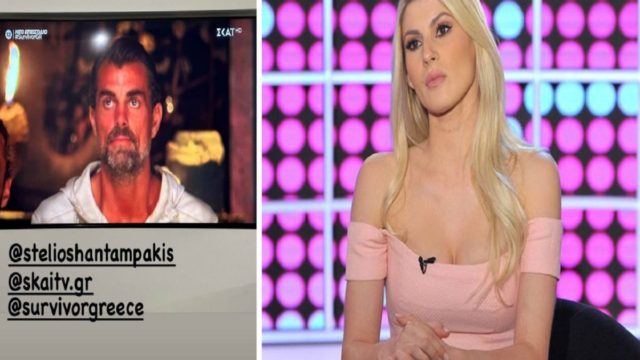 Survivor All Star: «Δεν πειράζει Στελάκο μου! Θα καταλάβεις σύντομα…» – Η αντίδραση της Πηλιάκη επειδή έβγαλαν στον τάκο τον Χανταμπάκη (photo)