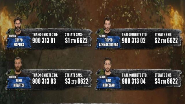 Survivor All Star spoiler 26/05: Μια ανάσα από την αποχώρηση! Την γλίτωσε στο… τσακ – Διέρρευσαν τα αποτελέσματα της ψηφοφορίας