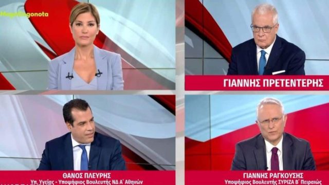 Έβαλε τα γυαλιά σε Πλεύρη-Ραγκούση η Ράνια Τζίμα: «Κύριοι, εδώ δεν είναι…» (video)