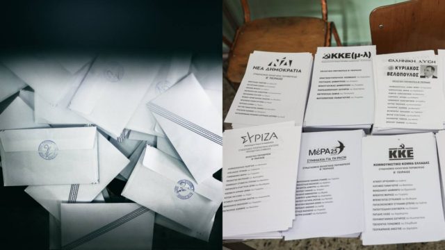 Εκλογές 2023: 5 συλλήψεις στην Καρδίτσα – Τους έπιασαν με 197 ταυτότητες, σταυρωμένα ψηφοδέλτια και 6.000 ευρώ (video)