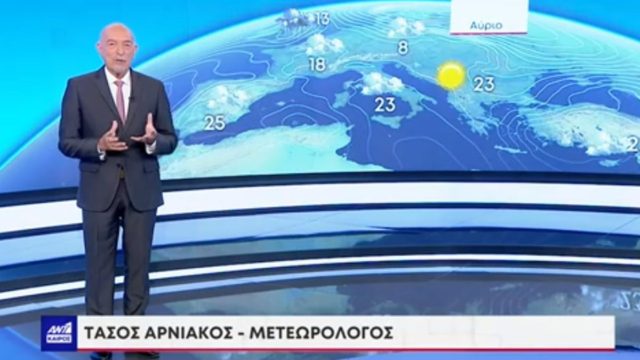 «Άναψε το φυτίλι» ο Τάσος Αρνιακός – «Παρατείνεται η φθινοπωρινή άνοιξη μέχρι και…»