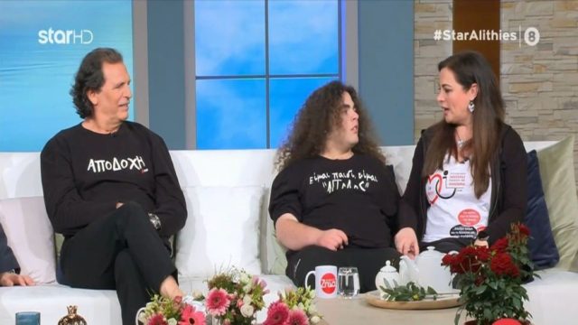 Συγκινεί ο Τάσος Μητρόπουλος: «Να μην ντρέπονται οι γονείς ΑμεΑ, να βγαίνουν με τα παιδιά τους» (Video)