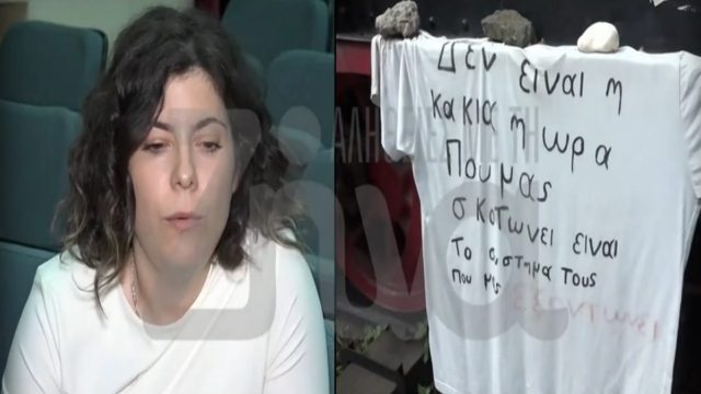 Τραγωδία στα Τέμπη: «Κάθε μέρα για μας είναι Μεγάλη Παρασκευή. Άδειασε η ζωή μας» – “Ραγίζει” καρδιές η αδελφή του 28χρονου Δημήτρη που έχασε τη ζωή του (Video)