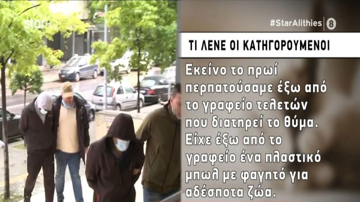 «Ζητάνε “τεράστια συγνώμη”, ποιοι; Αυτοί; Σκότωσαν άνθρωπο!» – Έκρηξη οργής από την ανιψιά του 52χρονου που ξυλοκοπήθηκε στη Θεσσαλονίκη (Video)