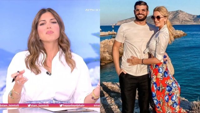 «Μπηχτή» της Σταματίνας Τσιμτσιλή για Κατερίνα Καινούργιου και Τσαγκρίδη: «Στην προηγούμενη σχέση της…»