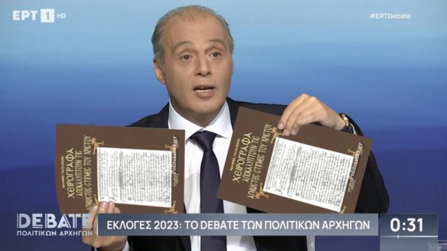 «Διαβάστε στις επιστολές του Ιησού γιατί ο Πύργος της Βαβέλ πέτυχε»: Το Twitter γλεντάει με την διεξαγωγή του debate!