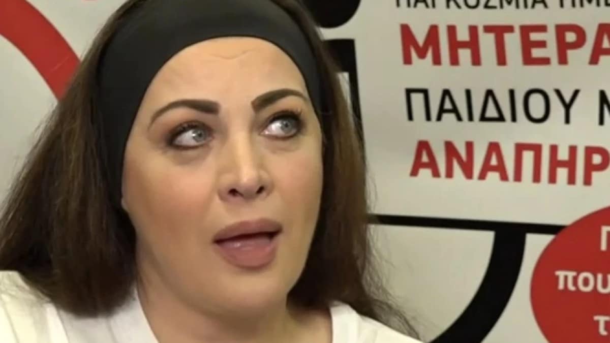 «Λύγισε» η Νένα Χρονοπούλου: «Πού να ήξερα ότι το παιδί μου θα μείνει για πάντα μωρό» (Vid)