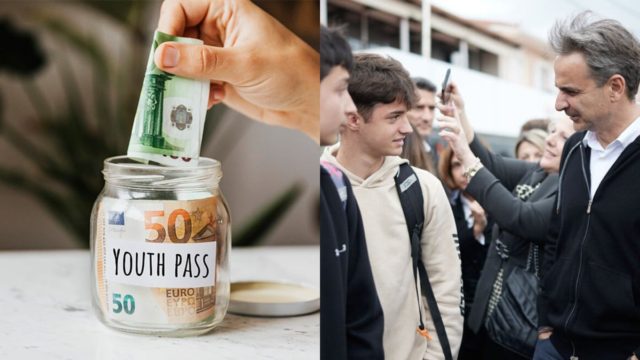 Youth Pass: Το νέο όνομα του Freedom Pass που μονιμοποιείται – Ποιους αφορά – Πού θα χρησιμοποιείται