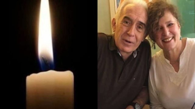 Μαζί στην ζωή και στο θάνατο: Ζευγάρι στην Λαμία πέθανε με λίγες ημέρες διαφορά