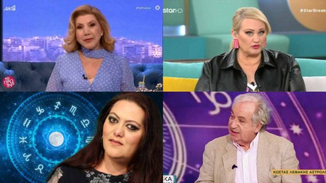 Οικονομική «λαίλαπα» από Λίτσα Πατέρα, Άση Μπήλιου, Κώστα Λεφάκη και Άντα Λεούση: Πάνε τα…ευρώπουλα για Λέοντες και άλλα 3 ζώδια