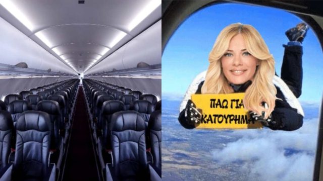 Sky Express: Το Twitter «δικάζει» τη Ζέτα Μακρυπούλια – «Αυτή η γ@μημενη ελληνική μειοψηφία, ο κάθε ανθυποτίποτας βλαχοσελέμπριτι…»
