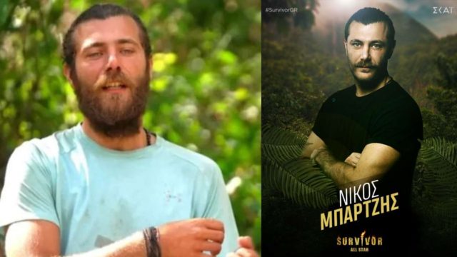 Survivor All Star spoiler 24/06: Όλα τούμπα! Τέλος ο Νίκος Μπάρτζης