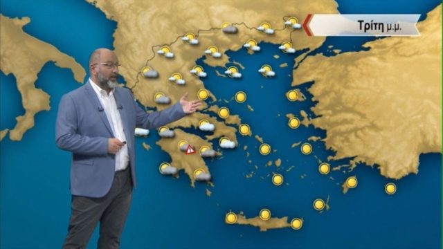 Αναβρασμός από Σάκη Αρναούτογλου: Τρενάκι του λούνα παρκ η θερμοκρασία – Οι περιοχές με τις καιρικές αστάθειες