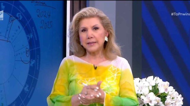 «Χρυσαφένια μπόρα» από Λίτσα Πατέρα: Πέφτει «βαρύ» το παραδάκι σε Δίδυμους και άλλα 3 ζώδια