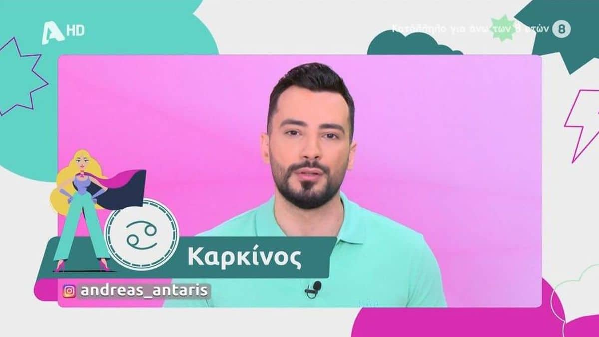 «Καύσωνας» με… πολλά ευρώ για αυτά τα 3 ζώδια: Αστρολογικές προβλέψεις από τον Ανδρέα Αντάρη!