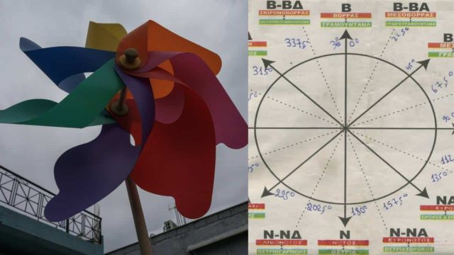 «Εφιαλτικό» σκηνικό από τα Μερομήνια – «Έρχονται και σαρώνουν όλο το καλοκαίρι…»