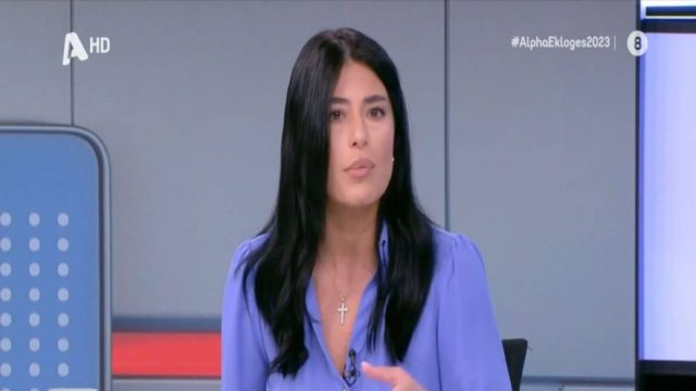 Ναυάγιο στην Πύλο: «Είναι τελείως γελοίο! Δεν κηρύχθηκε ουτε καν για τον τέως Βασιλιά» – Εξοργισμένη η Αφροδίτη Λατινοπούλου για το τριήμερο Εθνικό Πένθος (photo-video)