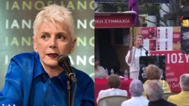 Έλενα Ακρίτα για ΣΥΡΙΖΑ «Έχουμε το πιο γ@@@@ο οικονομικό επιτελείο ever» (video)