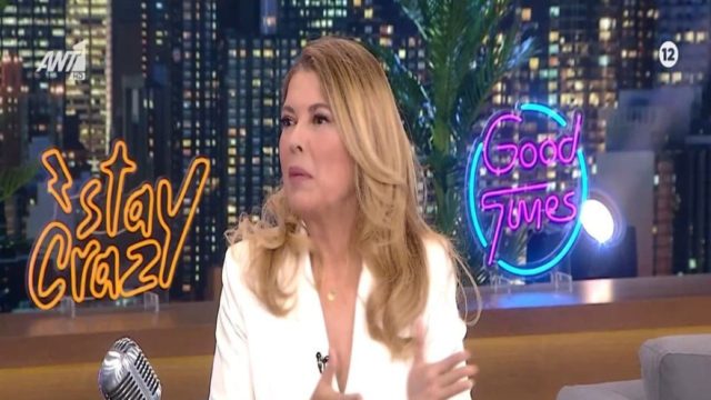 «Είχα φτάσει 45 κιλά! Δε μπορούσα να καταπιώ» – Καθηλώνει η Σοφία Αλιμπέρτη μιλώντας για την περιπέτεια της υγείας της (Video)