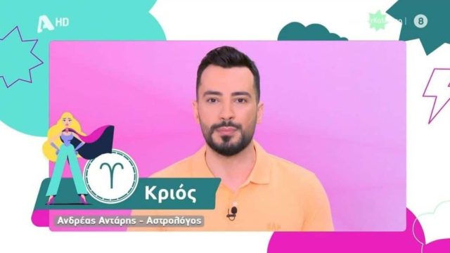 Η Σελήνη στον Ζυγό φέρνει χρυσάφι για 5 ζώδια: Αστρολογικές προβλέψεις από τον Ανδρέα Αντάρη!