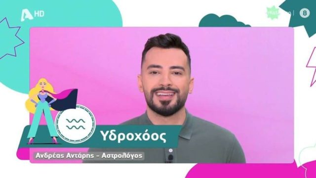 Χρυσός για Ταύρους, Ζυγούς κι άλλα 3 ζώδια: Αστρολογικές προβλέψεις από τον Ανδρέα Αντάρη!