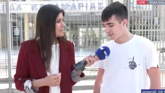 Τους «τρέλανε» ο πιο άνετος μαθητής των Πανελλαδικών: «Πήγα να δώσω για πλάκα, εντάξει ωραία ήταν»