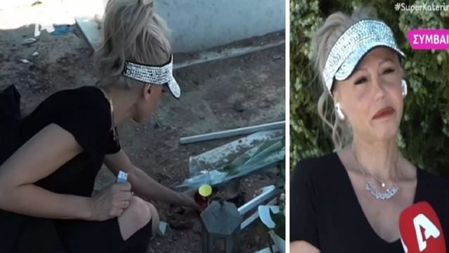 Εικόνα που “ραγίζει” καρδιές! Στον τάφο του Γιάννη Φλωρινιώτη η κόρη του, Αννούλα, 9 ημέρες μετά τον θάνατό του (Video)