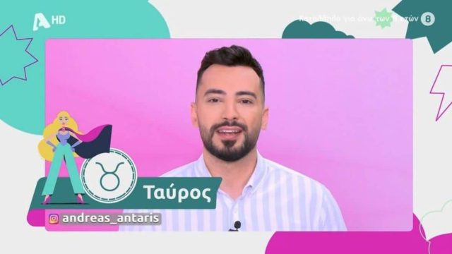 Χρήμα με το κουτάλι: Το θερινό ηλιοστάσιο φέρνει λεφτά σε 4 ζώδια σύμφωνα με τον Ανδρέα Αντάρη!