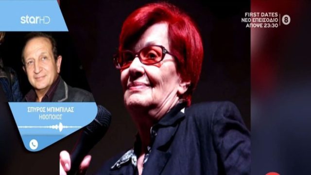 Μαρτυρικό τέλος για την Άντζελα Ζήλεια: Το ανατριχιαστικό ατύχημα στο σπίτι πριν από 5 ημέρες για την σπουδαία τραγουδίστρια
