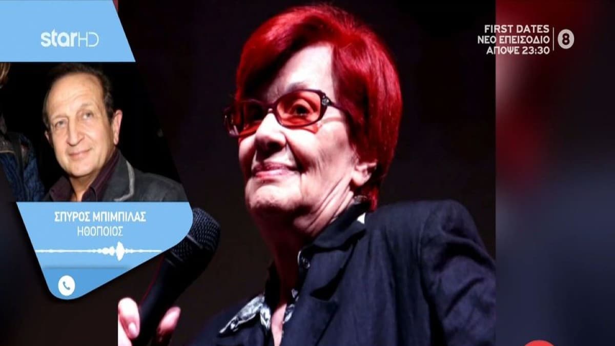 Μαρτυρικό τέλος για την Άντζελα Ζήλεια: Το ανατριχιαστικό ατύχημα στο σπίτι πριν από 5 ημέρες για την σπουδαία τραγουδίστρια