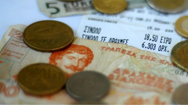 Προσοχή με τις Δραχμές – Έτσι σας κοροϊδεύουν και σας παίρνουν λεφτά