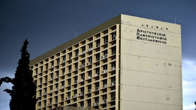 Αιματηρή συμπλοκή στο ΑΠΘ: Βγήκαν μαχαίρια εντός πανεπιστημίου – Στο νοσοκομείο 4 άτομα