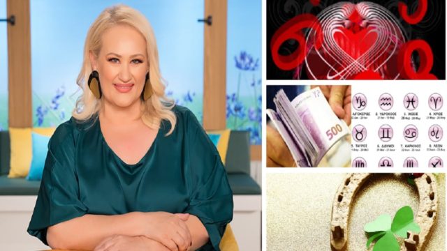 “Κασσάνδρα” η Άση Μπήλιου: Τύχη, έρωτας και χρήμα για  Κριούς, Λέοντες, Τοξότες, Ζυγούς και 2 ακόμη ζώδια