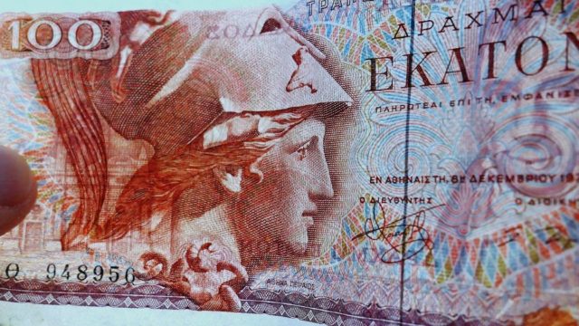 ΑΤΜ άρχισαν να πετάνε Δραχμές – Θα πάθετε πλάκα όταν διαβάσετε τον λόγο!