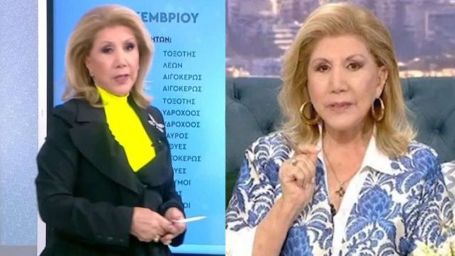 Λίτσα Πατέρα: 3 ζώδια έχουν την χρυσή ευκαιρία! Πλουτίζουν οικονομικά Ζυγούς, Σκορπιοί και…