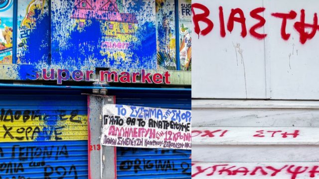 Βιασμός 12χρονης στον Κολωνό: Φρίκη! Βρέθηκε ροζ βίντεο με την ανήλικη – Πατέρας και γιος ανάμεσα στις 7 νέες συλλήψεις