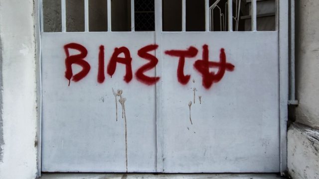 Βιασμός 12χρονης στον Κολωνό: Μία ακόμη σύλληψη για την υπόθεση – Χειροπέδες σε έναν 48χρονο αλλοδαπό