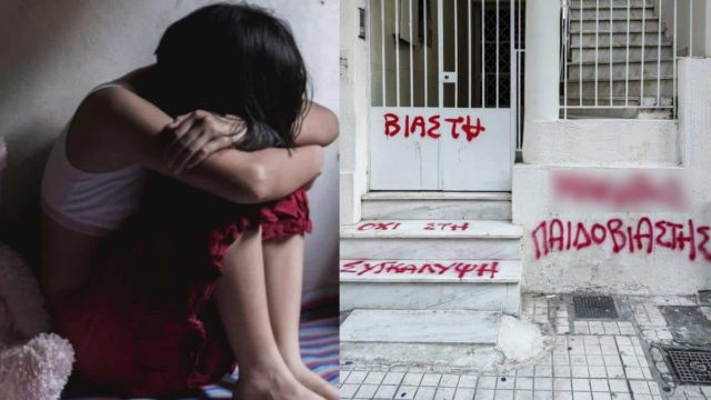 Βιασμός 12χρονης στον Κολωνό: «Μπορώ να σας δείξω το σπίτι του…» – Η αποκάλυψη του κοριτσιού βάζει «φωτιά» στην υπόθεση (video)
