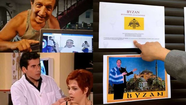 Το «ΒΥΖΑΝ» είναι εδώ, ενωμένο δυνατό: Ο Κατακουζηνός στην αντεπίθεση – Δύο ηθοποιοί του «Κωνσταντίνου και Ελένης» μπαίνουν στη Βουλή!