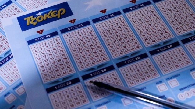 Κλήρωση Τζόκερ (27/6): Αυτοί είναι οι τυχεροί αριθμοί για τις 600.000 ευρώ