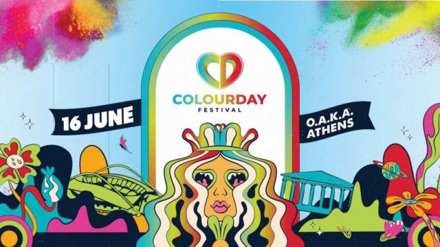 Το Colourday Festival 2023 έρχεται Παρασκευή 16 Ιουνίου με free εισιτήριο! To Athensmagazine.gr κληρώνει 10 VIP προσκλήσεις