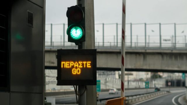 Δωρεάν διόδια για όλους – Από πότε ισχύει το μέτρο για τους Έλληνες οδηγούς