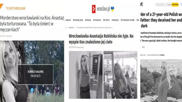 «Η Anastazja Rubińska βασανίστηκε, είχε μαρτυρικό θάνατο. Ημίγ@μν@ το σώμα τυλιγμένο σε σεντόνι. Ίχνη στραγγαλισμού» – Τι γράφουν τα πολωνικά ΜΜΕ για τη δολοφονία στην Κω (photos)