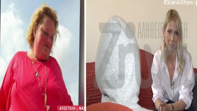 16χρονη είδε τον πατέρα της να σκοτώνει την μητέρα της! «Μου έχει μείνει μόνο εκείνη η εικόνα» – Η σοκαριστική περιγραφή της 18χρονης 2 χρόνια μετά το φρικτό έγκλημα (Video)