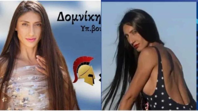 Δομνίκη Παπαδοπούλου: Από τον «άνδρα χορηγό», το GNTM και το Luben, υποψήφια με τους… Σπαρτιάτες!
