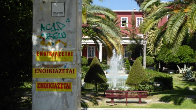 Δωρεάν ενοίκιο για τρία χρόνια – Ποιους αφορά